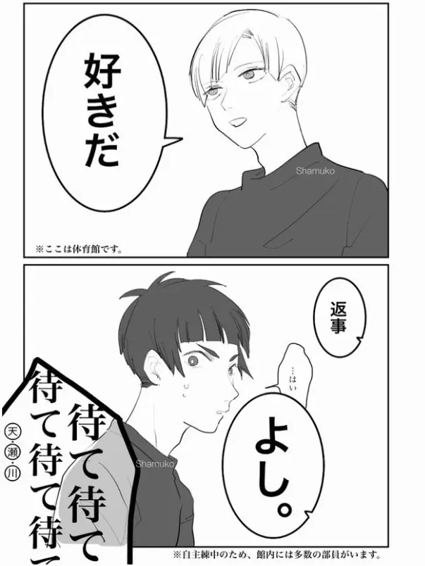 Rittu2525의 待て待て待て待て