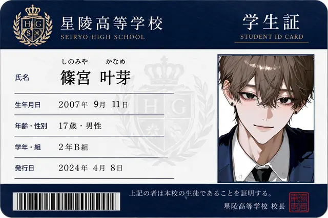 Profile image of 叶芽