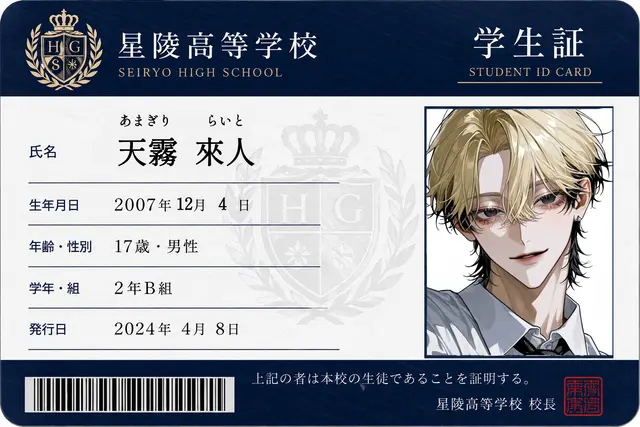Profile image of 來人