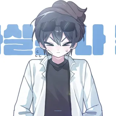 Profile image of 이핑구