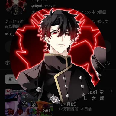 Profile image of Ryuu