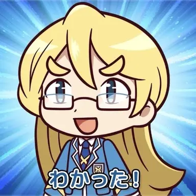 Profile image of 二階堂ルイ
