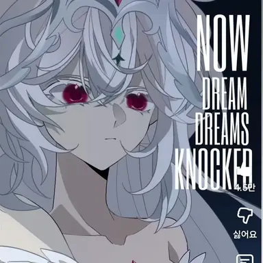 Profile image of 세일베리드롭