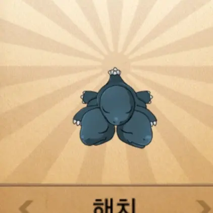 pponppon의 드래곤세상
