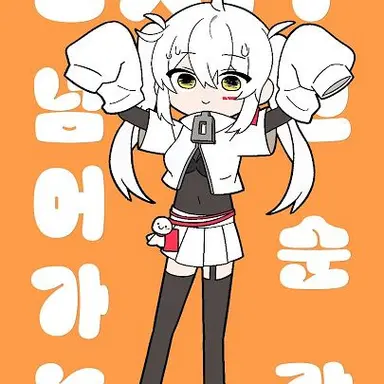 Profile image of 이하연