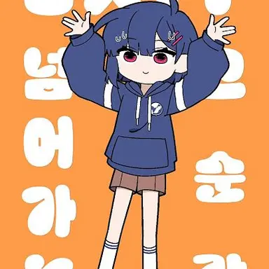 Profile image of 구팔칠
