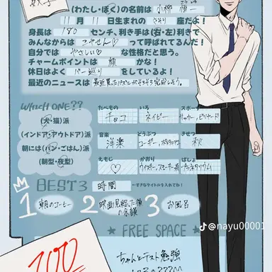 Profile image of 小柳先生