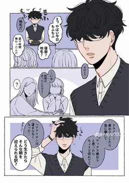Profile image of 時雨先生