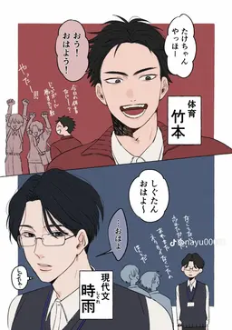 Profile image of 時雨先生