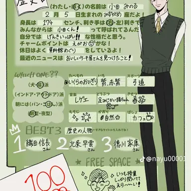 Profile image of 小田先生