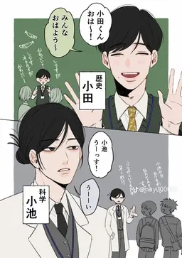 Profile image of 小田先生