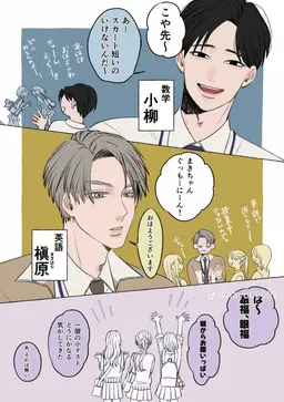 Profile image of 槇原先生