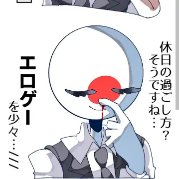 Profile image of 日本