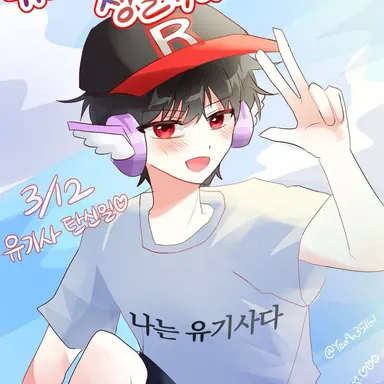 Profile image of 유기사