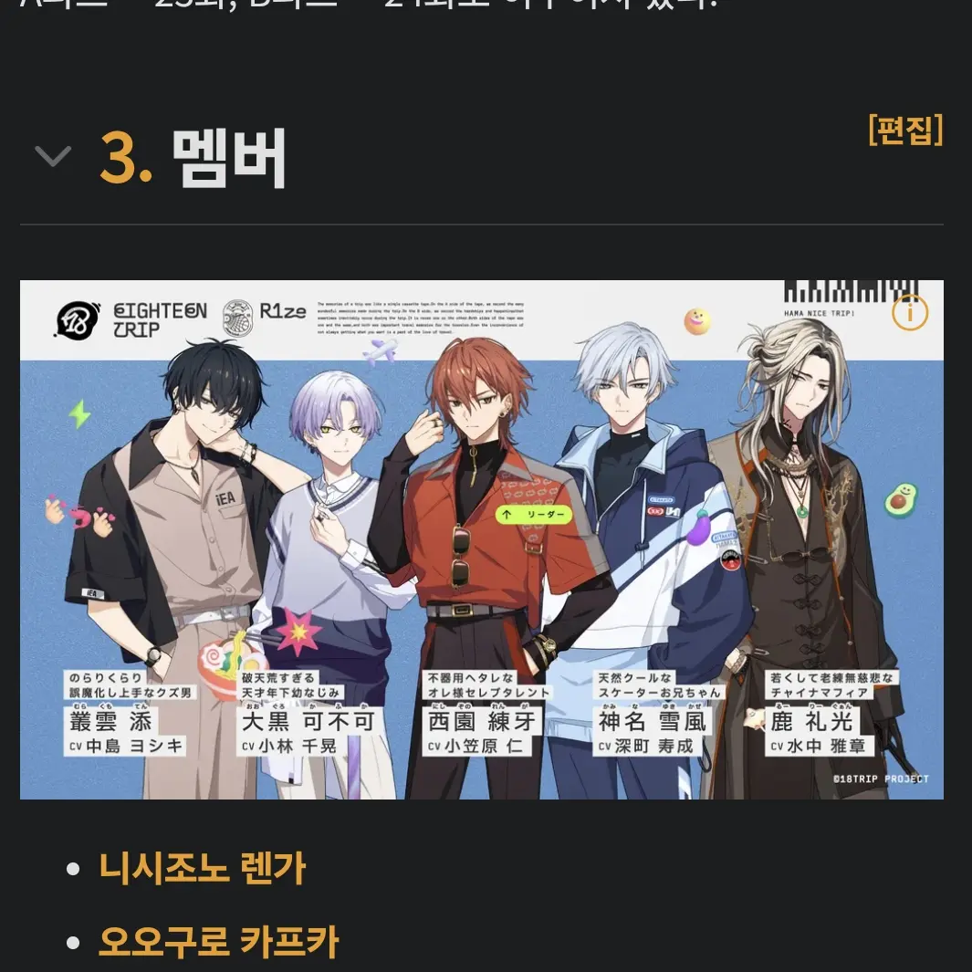 SeverePool2038의 라이즈 