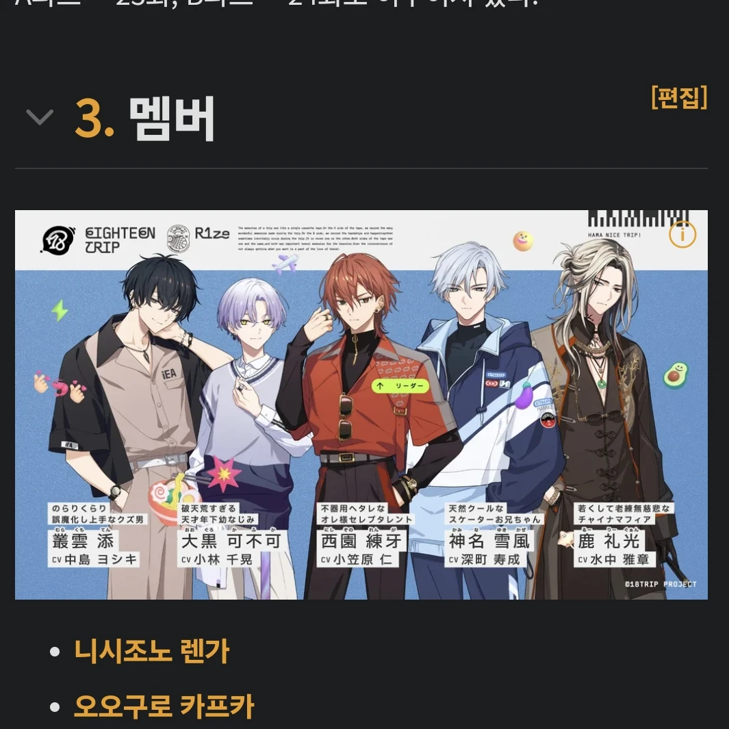 라이즈