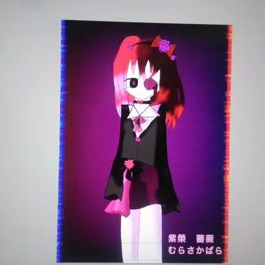 Profile image of 紫薔