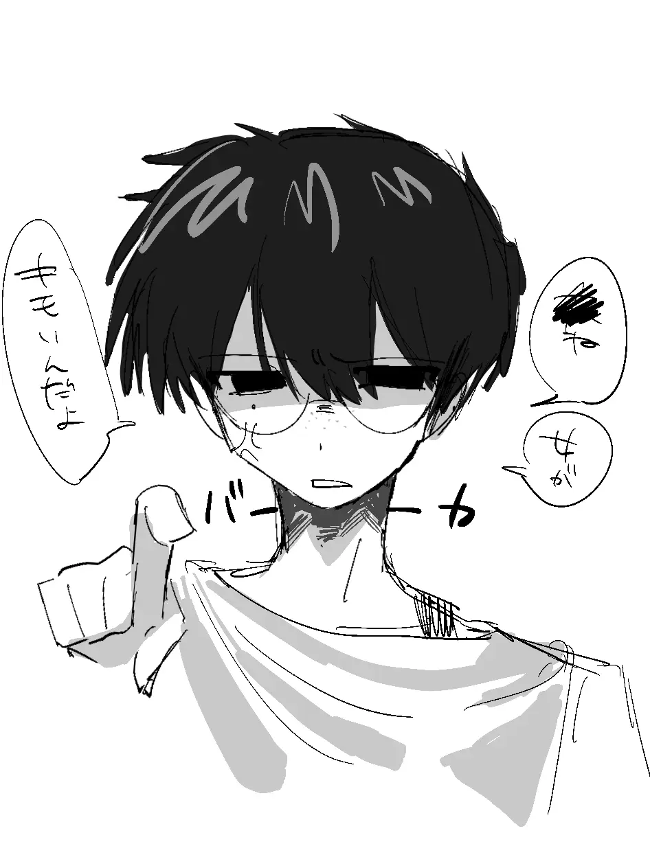 piuxy_2의 Amano-kun