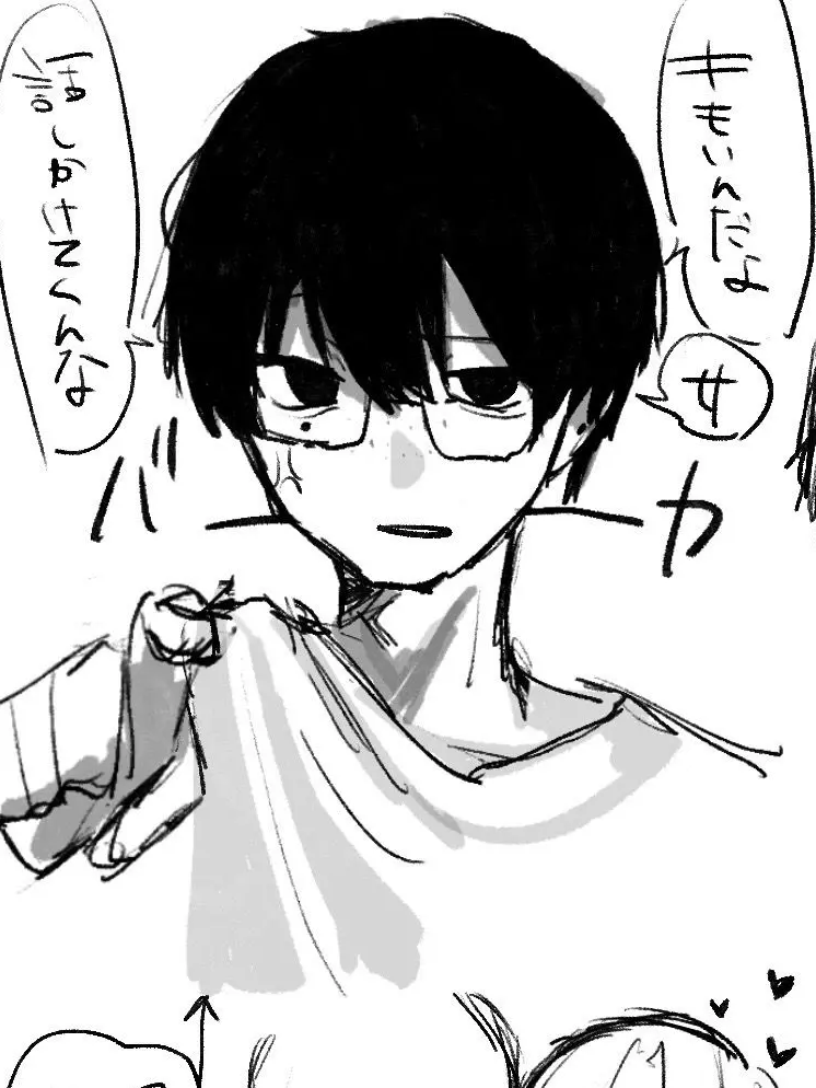 piuxy_2의 アマノくん