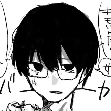 Profile image of Amano