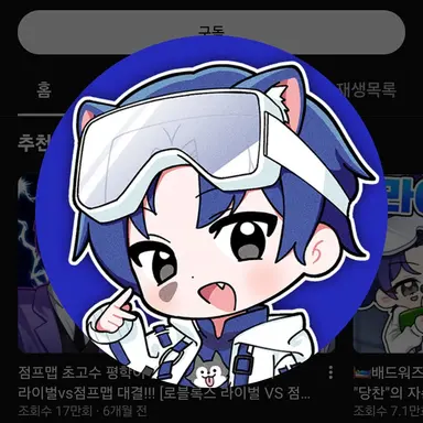 Profile image of 당찬
