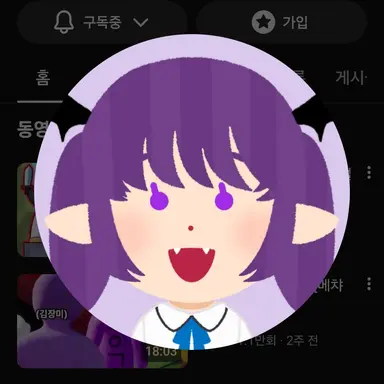 Profile image of 장미
