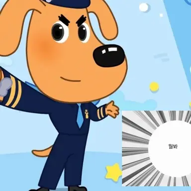 Profile image of 레브라도 경장