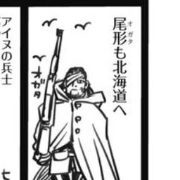 尾形
