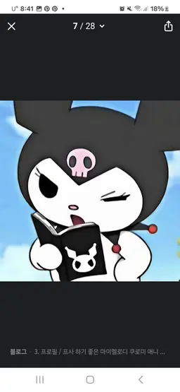 Profile image of クロミ