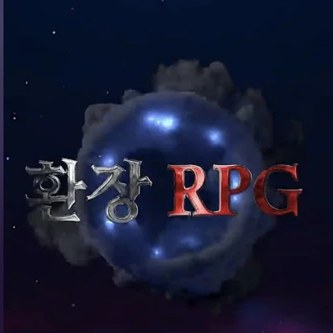 개임