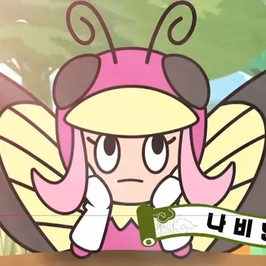 Profile image of 나비닌