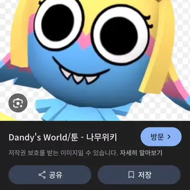 Profile image of 야타