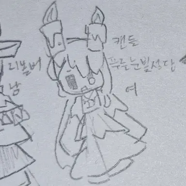 Profile image of 캔들