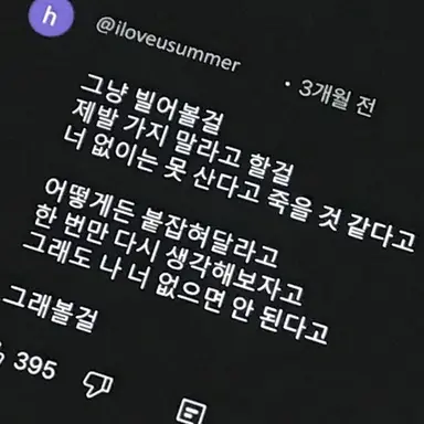 Profile image of 후회윤
