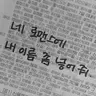 캐릭터 프로필 이미지