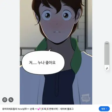 Profile image of 신순록