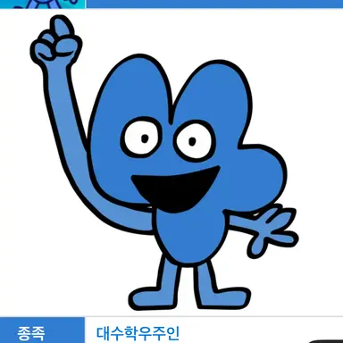 Profile image of 퍼
