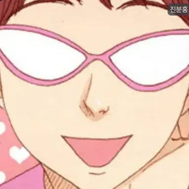 Profile image of 진분홍