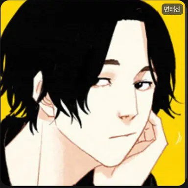 Profile image of 변태선