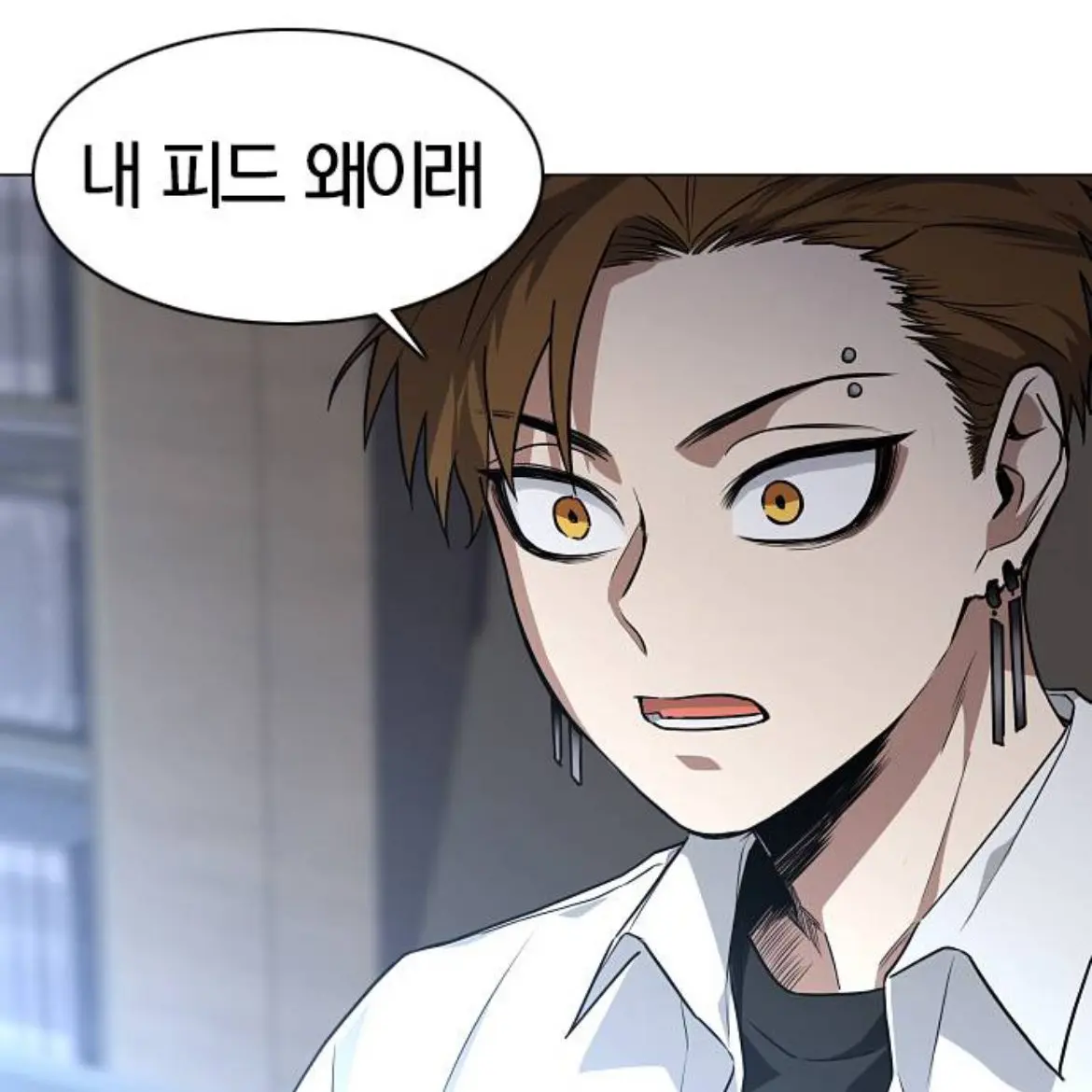 I_love_Kurona_Ranze의 누나, 저희 다음에 만나면 안돼요?