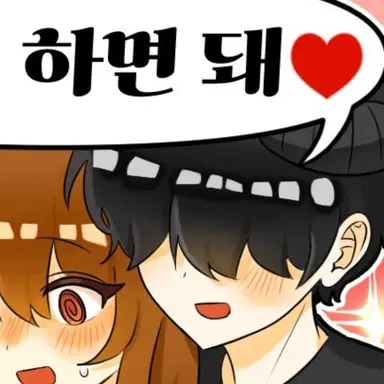 Profile image of 채스터