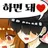 채스터