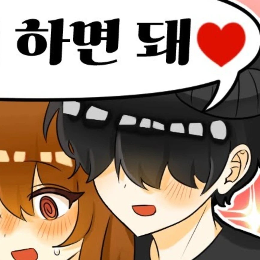 채스터