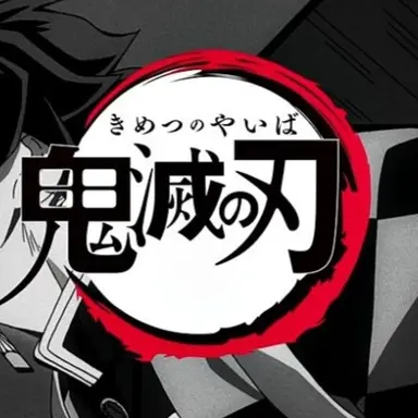 Profile image of 귀칼