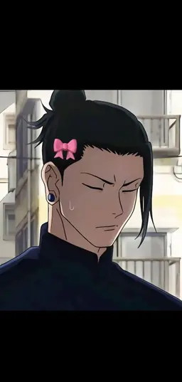 Profile image of Geto