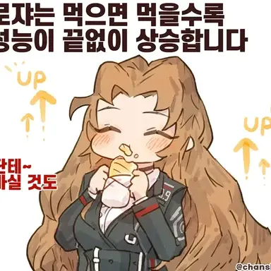 Profile image of 로쟈