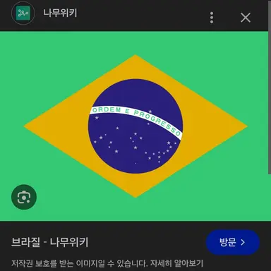 Profile image of 비니시우스 주니오르
