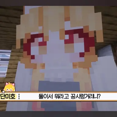Profile image of 단미호