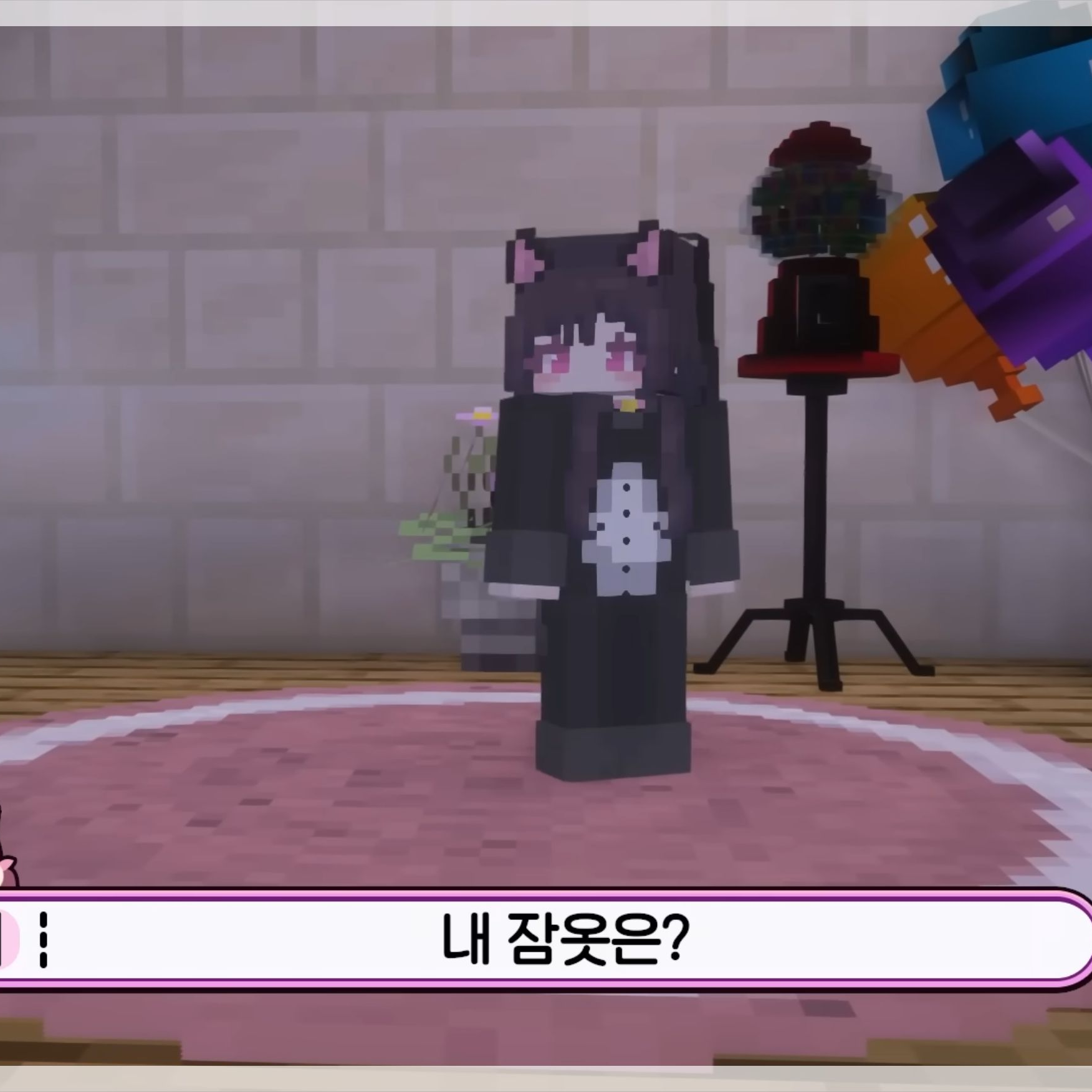 고마리 파자마 대표 이미지