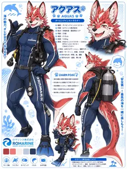 Profile image of アクアス